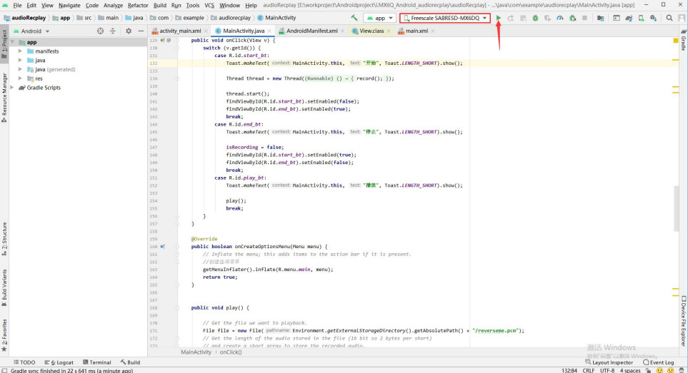 Ѹ��-IMX6Q�_�l��Android���Üyԇ-AndroidStudio-����C�yԇ