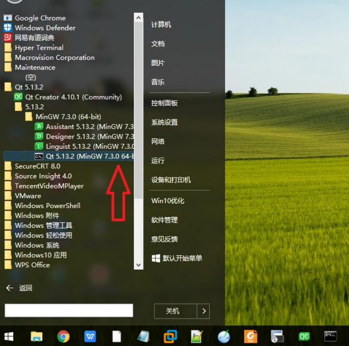 iTOP4412�_�l��Qt�������Ͳ���