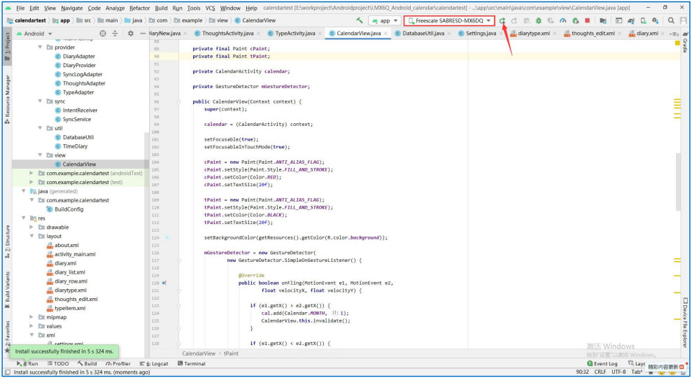 Ѹ��IMX6Q�_�l��AndroidStudio-calendar�yԇ