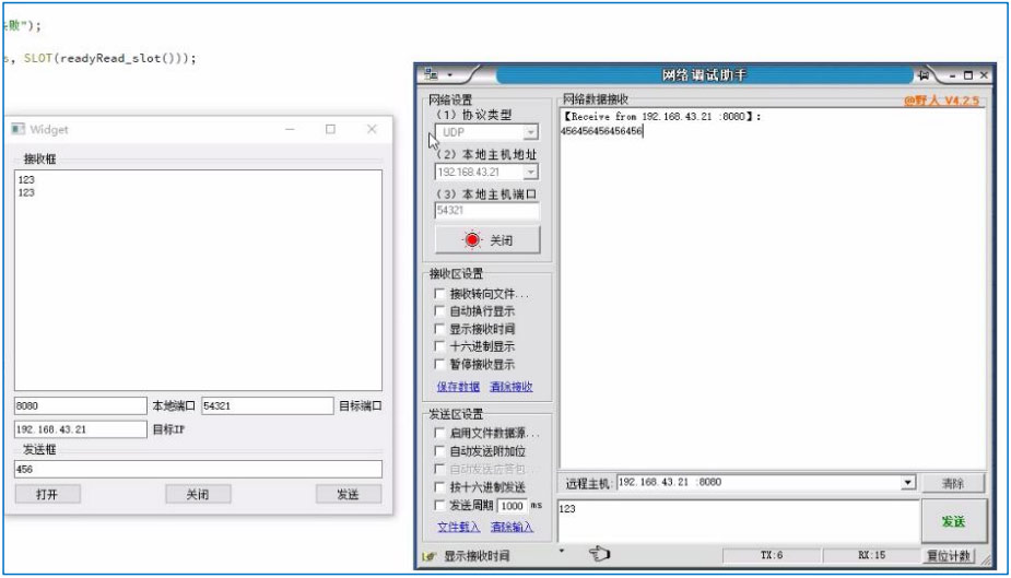 Ѹ��4412�_�l��Qt�W�j����-UDP���F�������Ϳ͑���