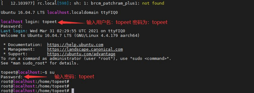 Ѹ��3399�_�l��Ubuntuϵ�y���b����g�[��