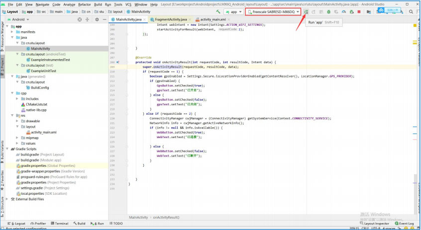 Ѹ��IMX6�_�l��AndroidStudio-layout �yԇ