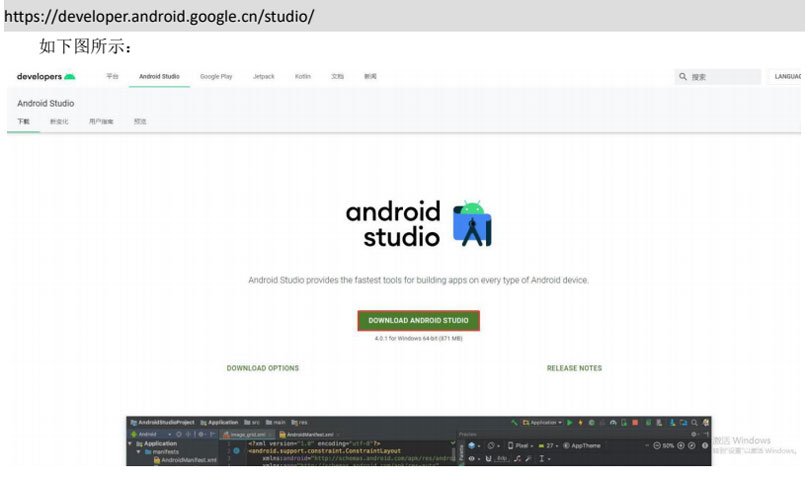Ѹ��4412�_�l�尲�bAndroid Studio��һ��