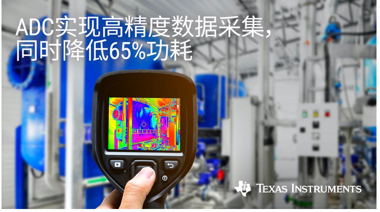 TIͨ^ȫµSAR ADCϵ(I糬18λADC)sСٺ;ȷĲ