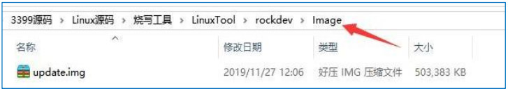 Ѹ��RK3399�_�l��Android �̼�������һ��