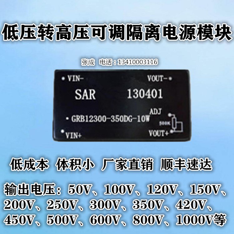 DC-DC߉ԴģKGRB24120DG-10WGRB24200DG-10W