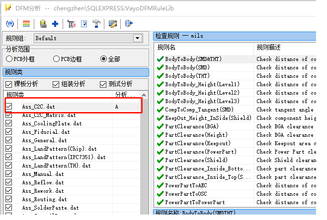 VayoPro-DFM Expert���^������O�÷���