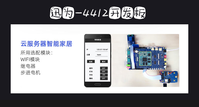 4412�_�l��-�Ŀ����̳́���-zigbee���ܼҾ�