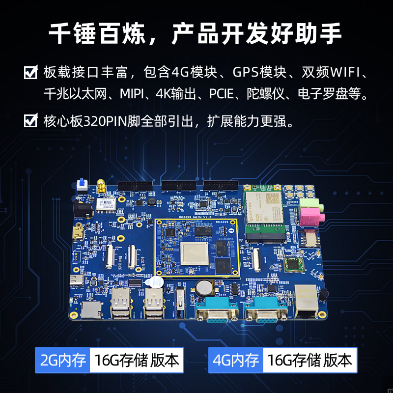 Ѹ����о΢3399�_�l��Samba���մ