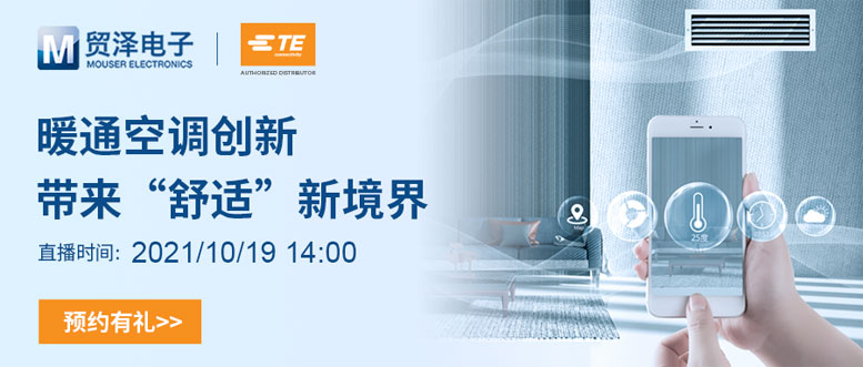 �����OӋ���£��Q����Ӕy��TE Connectivity�e�kHAVC����ϵ�y�ھ���ӑ��