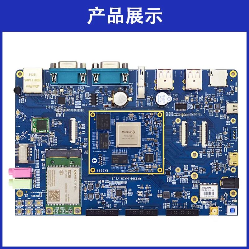 ��о΢Ѹ��iTOP-3399�_�l���Y�ϸ����������°汾��1.3�汾