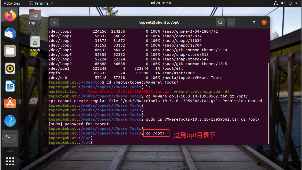 Ѹ����о2K1000�_�l��̓�M�Cubuntu���bVMtools����