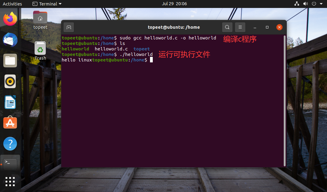 Ѹ����о2K1000�_�l(f��)��Linux��gcc���g