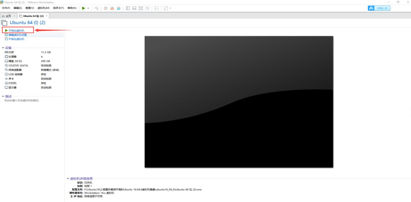 Ѹ�������i.MX8MMM�_�l(f��)ƽ�_̓�M�C���bUbuntu16.04ϵ�y(t��ng)