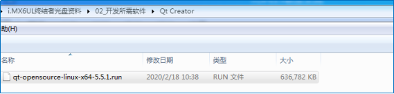 Ѹ��i.MX6ULL�K�Y(ji��)��ʹ��Yocto�ļ�ϵ�y(t��ng)�_�l(f��)QT���b�yԇQt Creator