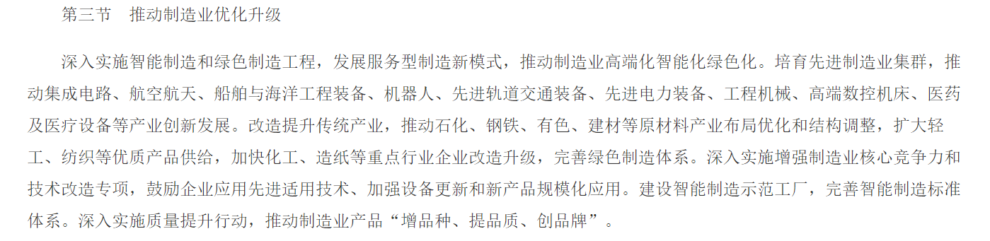 ��Ԫ���桱���֮·�������c����Ӳ�Ƽ��C��