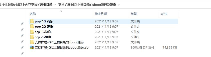 Ѹ��iTOP4412�_�l��u-boot-2020.10��ֲ