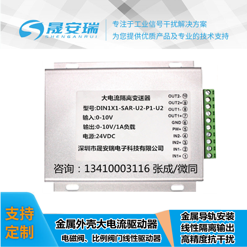 0-10V�D0-24V��̖�Ŵ���,�y�T��ģ�K