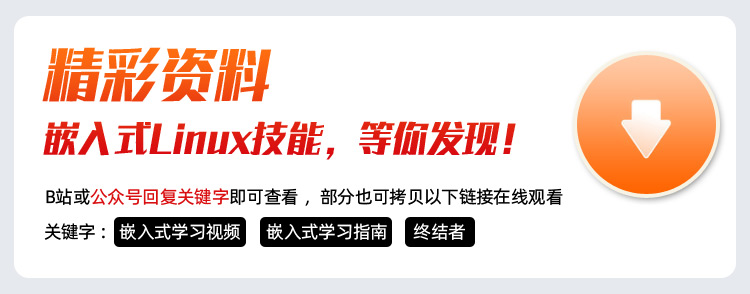 һ���x��Ѹ��iMX6ULL�_�l��Ӳ�����Y�Ͻ�B