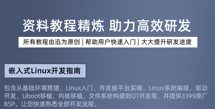 Ѹ��RK3399�_�l����о΢���a��׿���غ��İ�߅��Ӌ��AI�˹�����