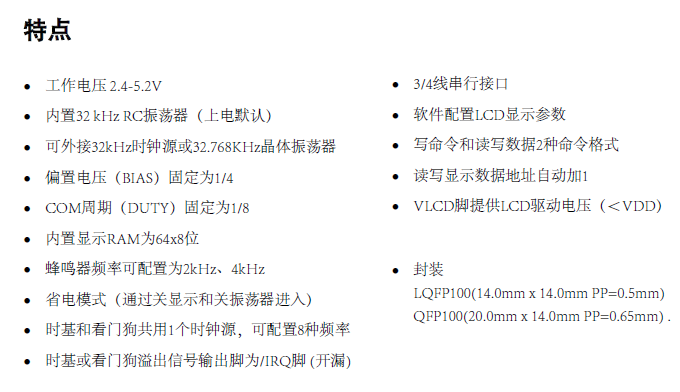 �͹���ʡ�LCD��оƬVK1625늉�2 .4V~5.2V֧�ֶ�N���b