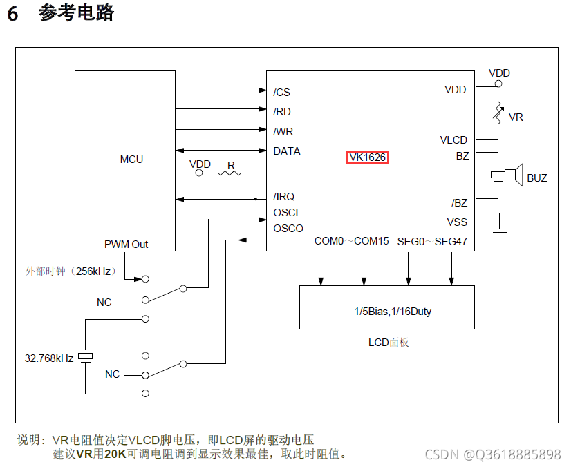 �˜�LCDҺ���@ʾ��оƬVK1626 �m�����ж�ʽLCD��