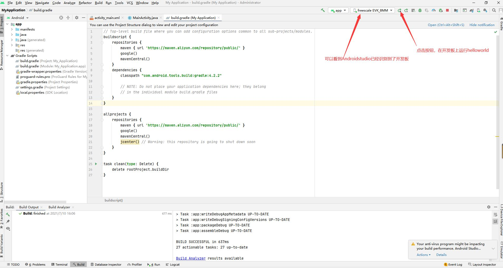Ѹ��IMX8M mini�_�l(f��)���\�е�һ��Andaoid����