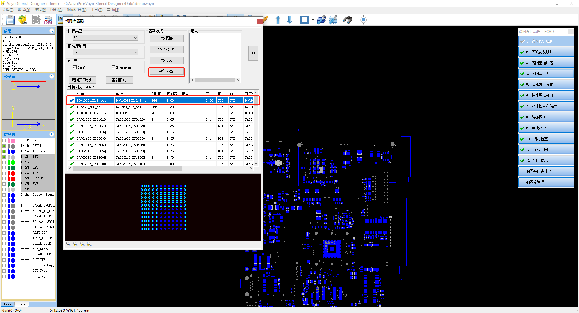 BGA���P�OӋ��䓾W�_���OӋ��Ҋ���}����Q����