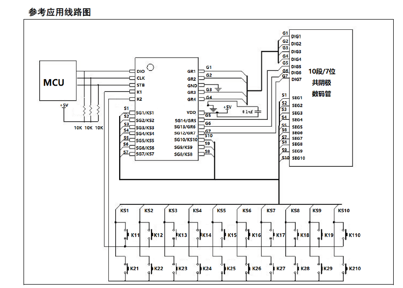 VK1668 SOP24/SSOP24  70�c� �������нӿ� LED���@��IC