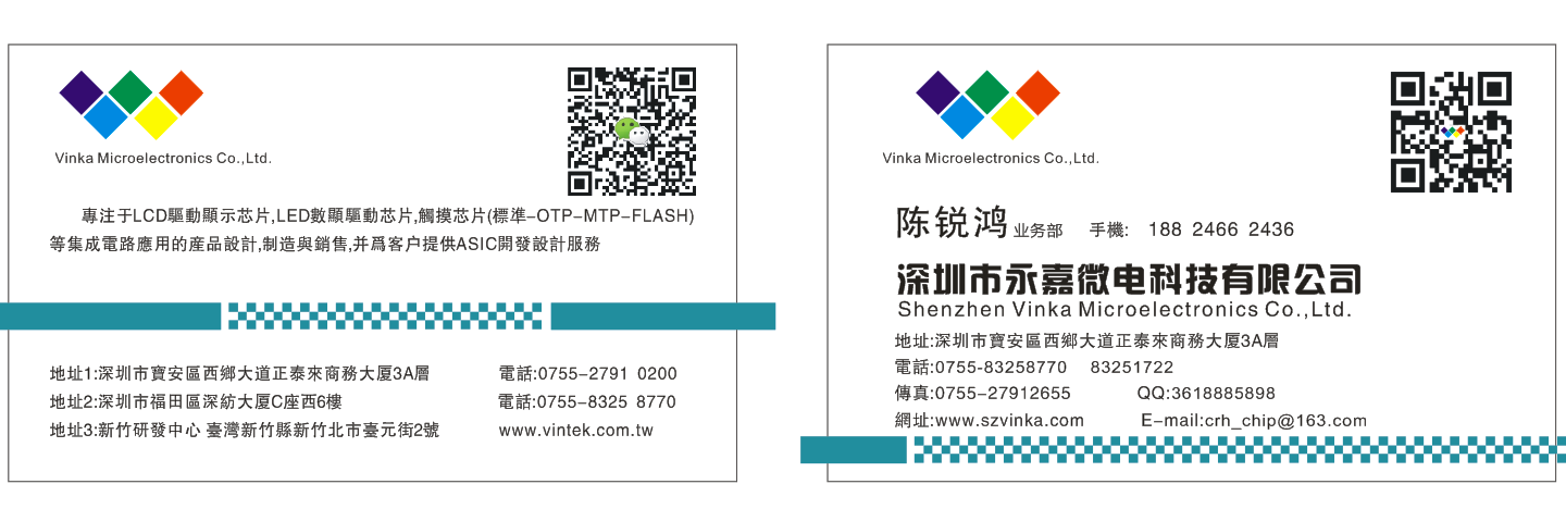 VK1628 SOP28 70c(din) нӿ LED(sh)@(q)(dng)IC