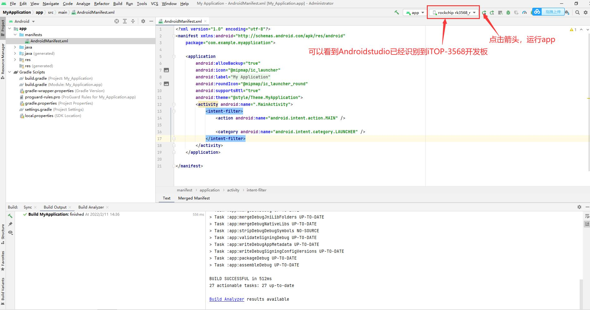 Android11ϵ�yحRK3568�_�l���\�е�һ��Android����