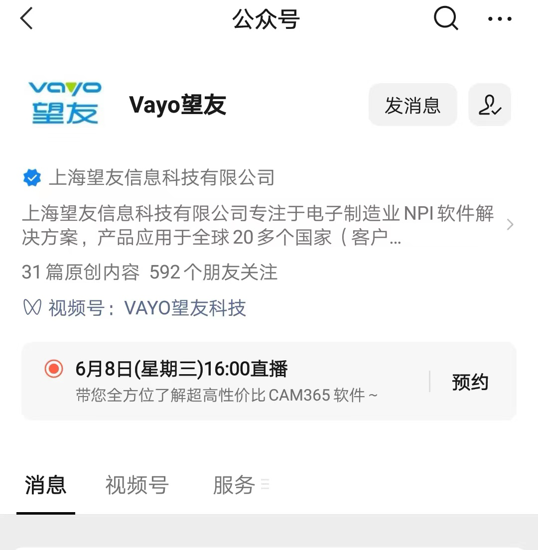 CAM365ֱ���A��|����ȫ��λ�˽���һ��CAM����ܛ��