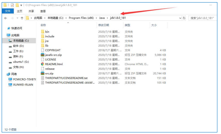 Ѹ��IMX6ULL�_�l��Qt for Android��_�l�h��