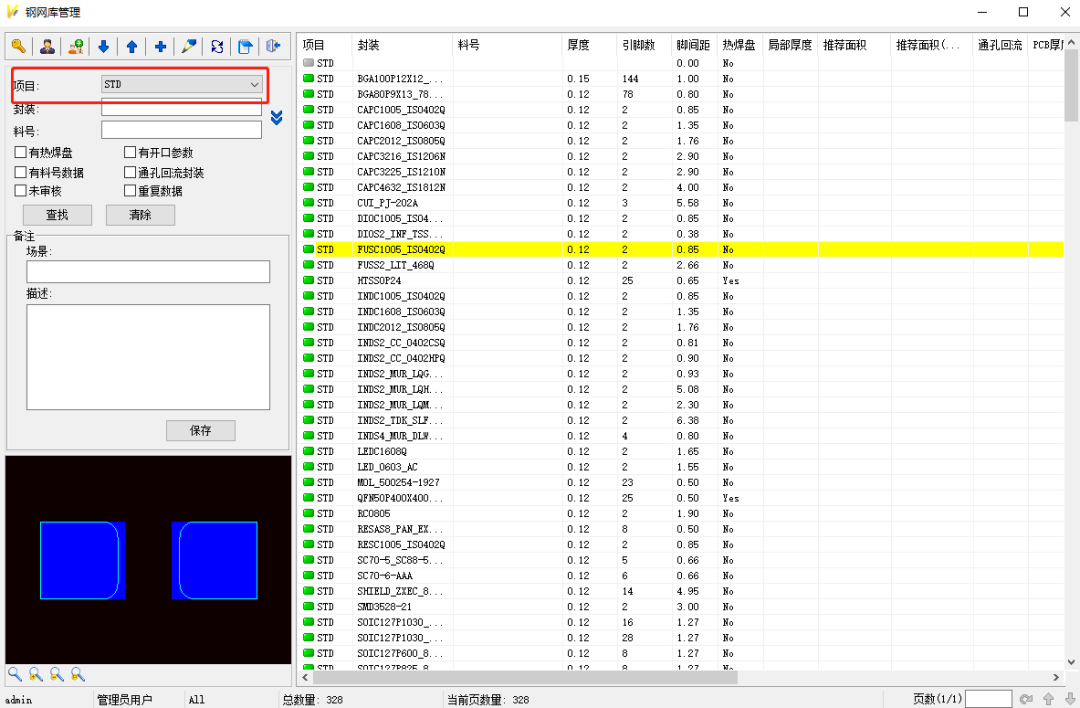 ���M�п���䓾W�OӋ��߀�ܱ��C䓾W�|��? �����@�