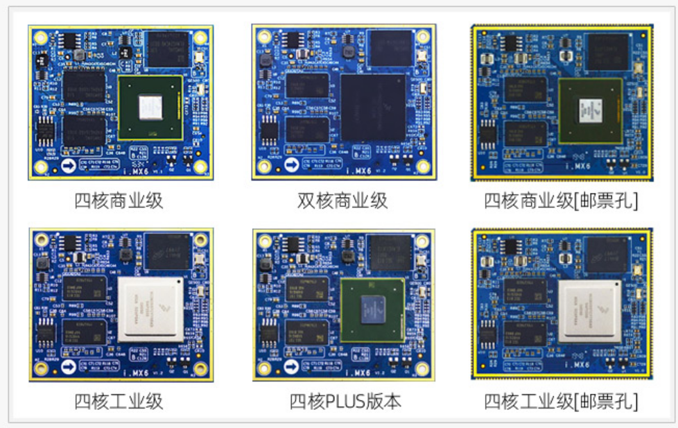 OTA�ھ�����Android7.1ϵ�yѸ��IMX6Q�_�l��֧��SATA,PCIE,EIM����,WIFI�{��