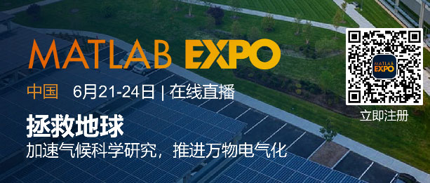 MATLAB EXPO 2022�Ї��Ñ�����ھ����h�_Ļ�ڼ�