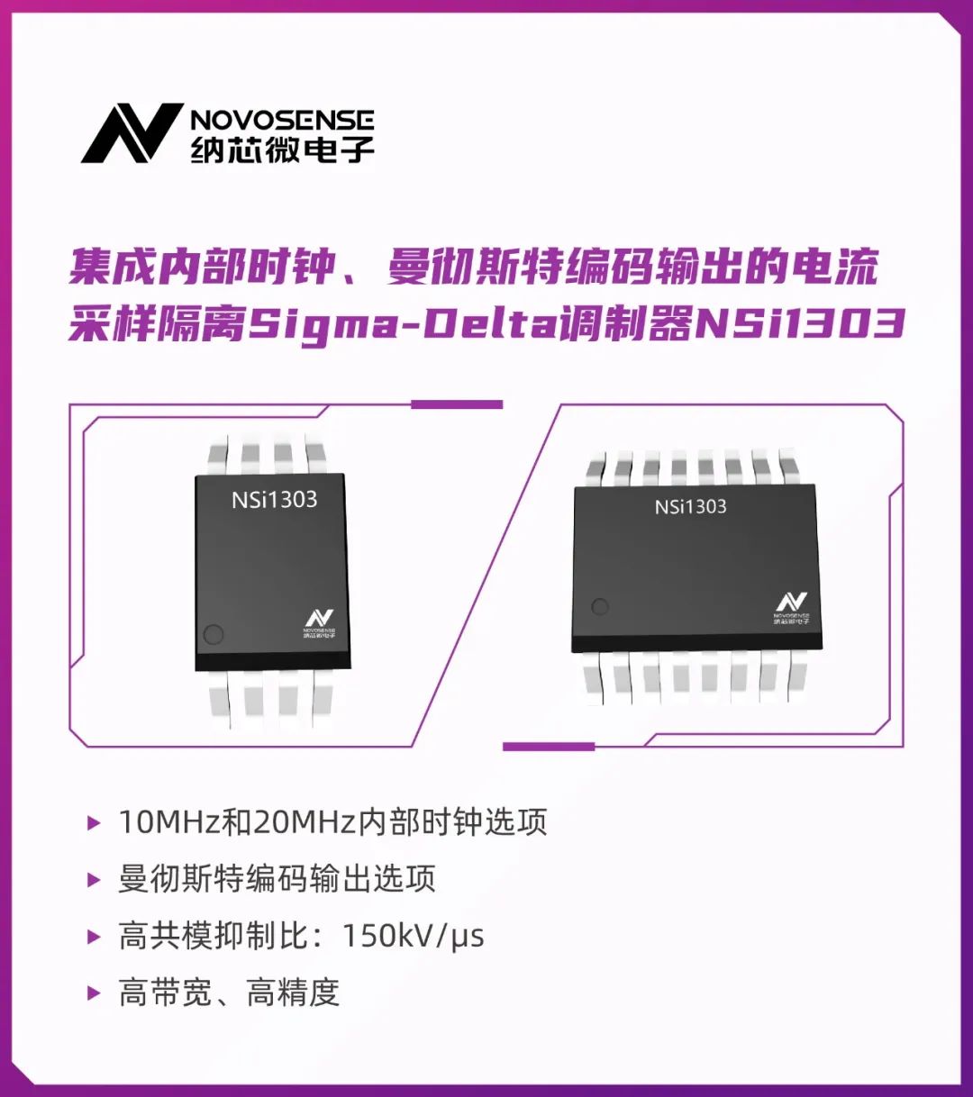 �{о΢�Ƴ�ȫ�¸��xʽSigma-Delta�{�������x�ɘ�оƬ