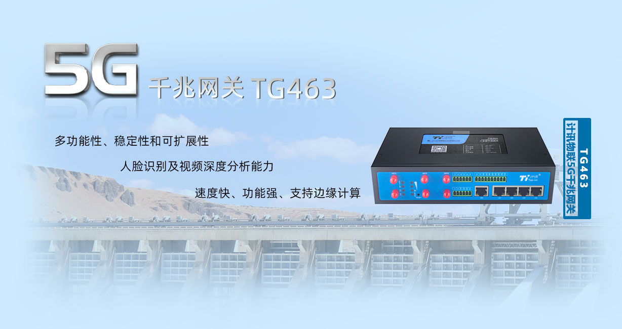 5G/4G���I���W�W�P����ͣ܇���Wͨ��