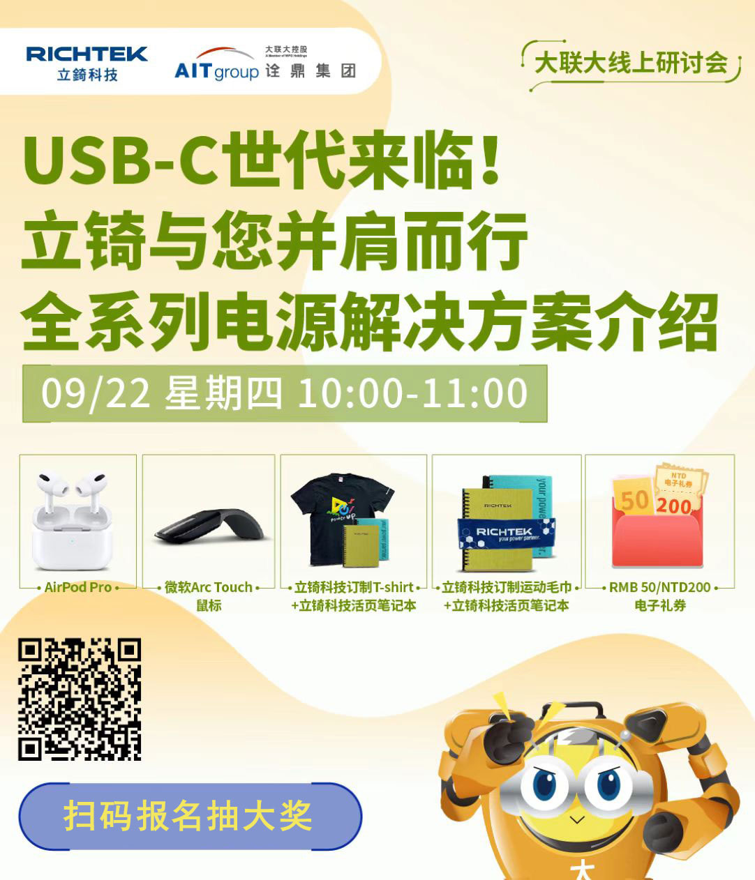 USB-C�������R������c��������У�ȫϵ���Դ��Q������B