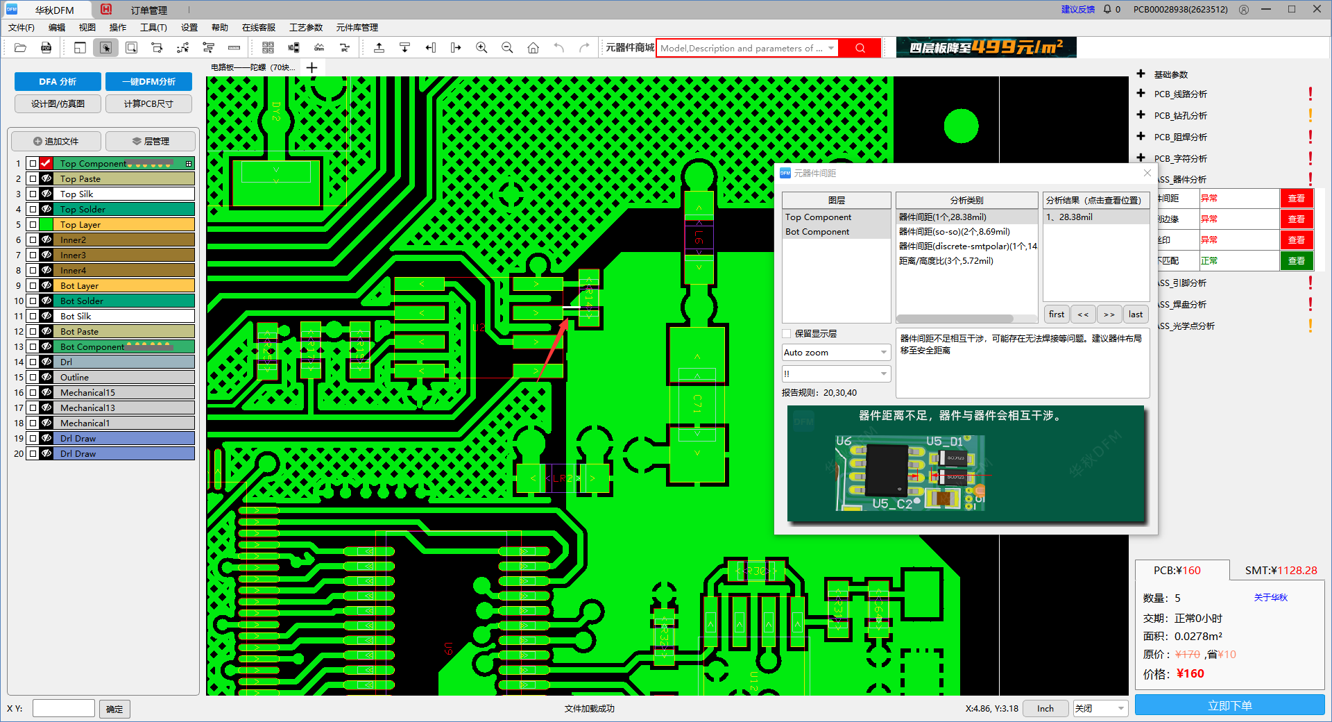 Ӯa(chn)ƷO(sh)Ӌ(j)r(sh)M(jn)пɽMbԷ(jng)䰸