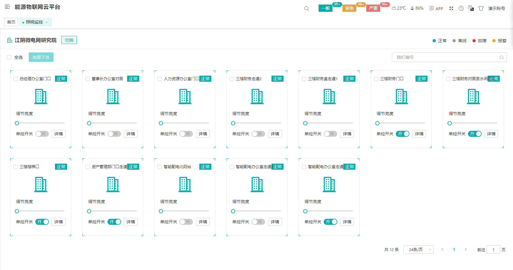 ϵy(tng)ڹSеđ(yng)