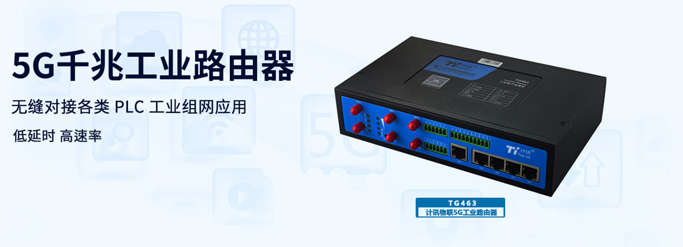 CPE·���� 5G���ICPE