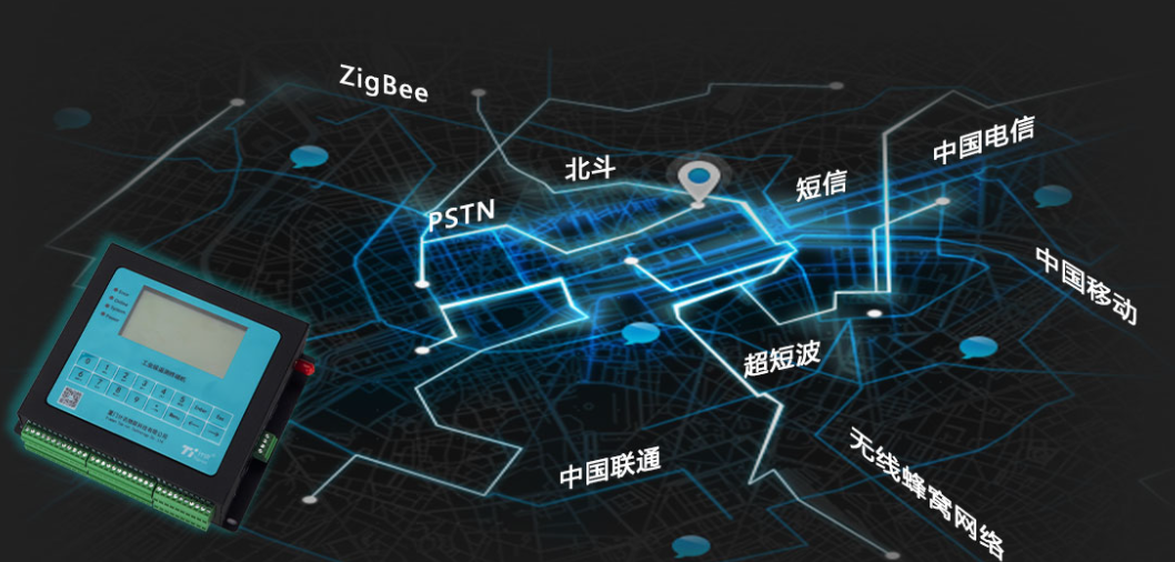 ���͹���5Gǧ��AIҕ�lRTU 5G����ǧ��RTU