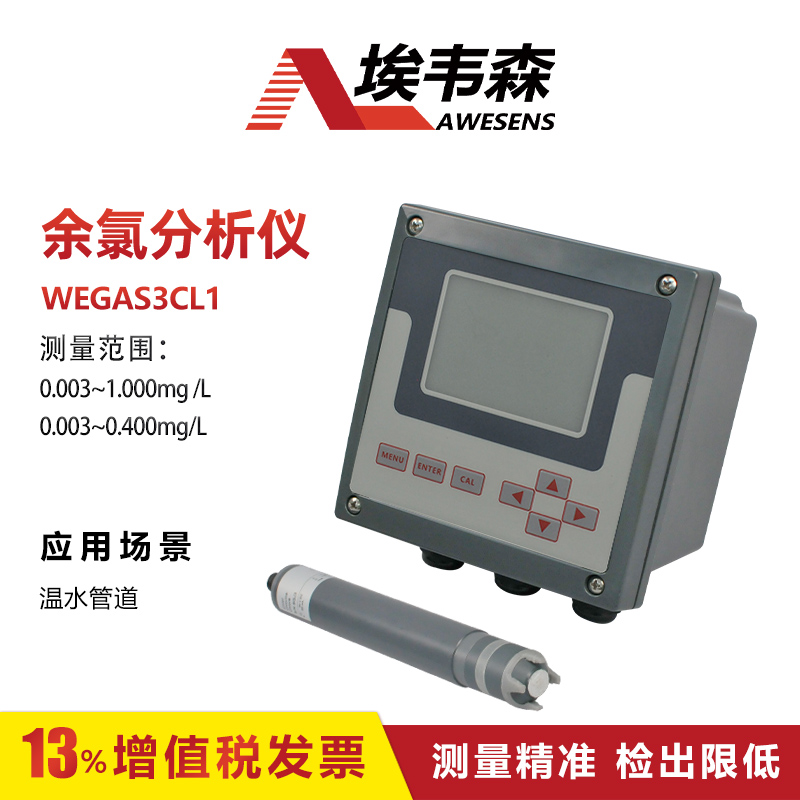 ���fɭ��ˮ�ܵ��ھ����ȷ����z�y�xWEGAS3CL1