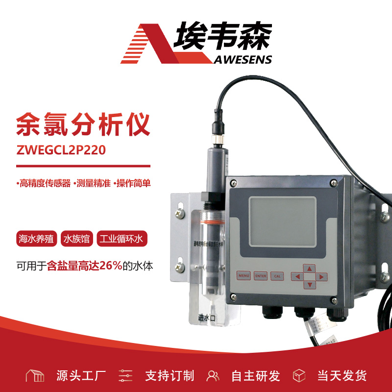 ���fɭ�ھ���ˮ���ȱO�y�����xZWEGCL2P220