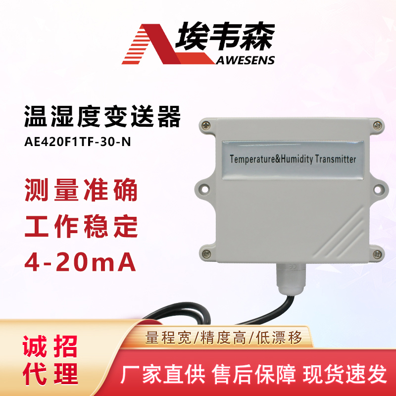 ���fɭ�L��ʽ�؝��׃����AE420F1TF-30-N