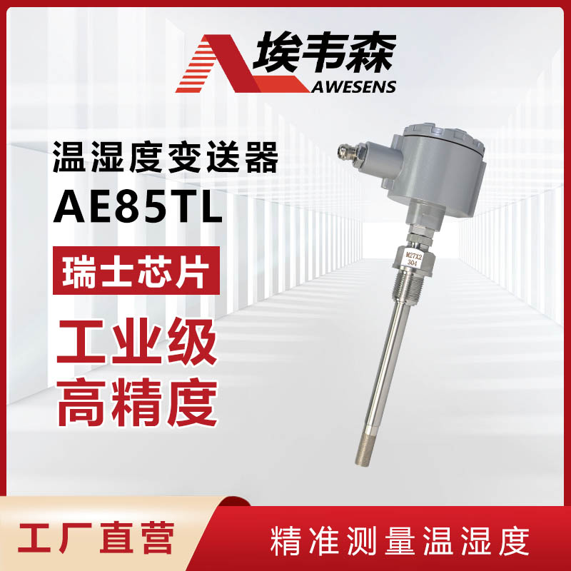 �؝��׃����һ�w�ܵ�ʽ����ݼy���bʳƷ��ɜ؝�Ȃ���AE85TL