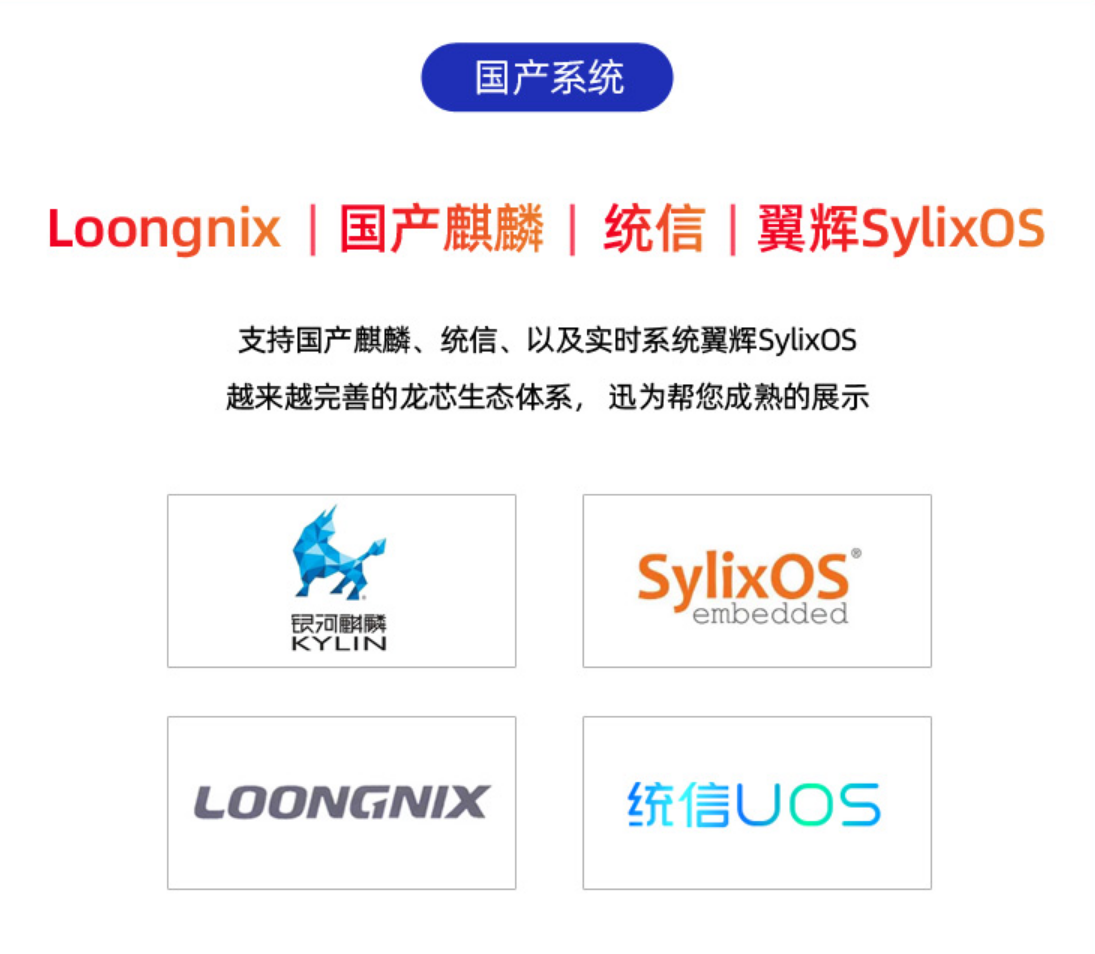 Ѹ��3A5000_7A2000�_�l����оLoongArch�ܘ�