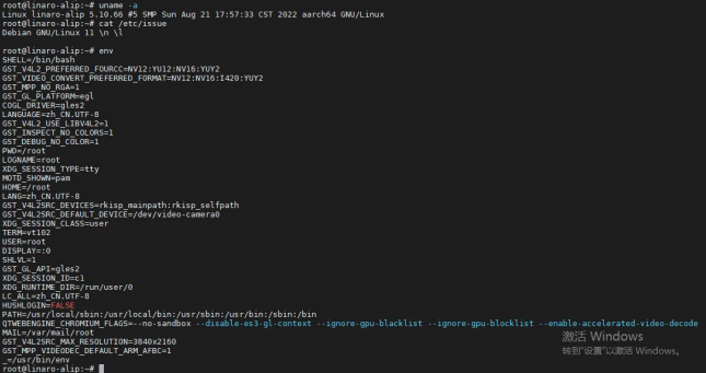 debianϵ�y(t��ng)���ܜyԇ3588�_�l(f��)��-ϵ�y(t��ng)��Ϣ��ԃ