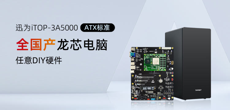 �� ����С��ڣ���Ѹ����о3A5000̎�����忨������ATX����Y(ji��)��(g��u)